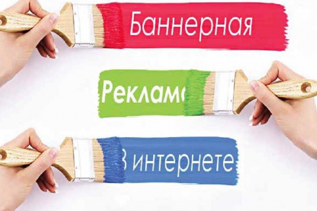 Размещение банера на популярном новостном сайте с трафиком 100000+  1