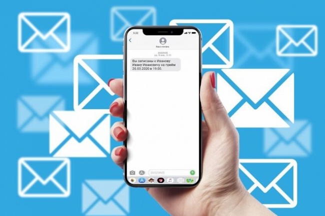 Эффективная SMS-рассылка для всех операторов РФ 1
